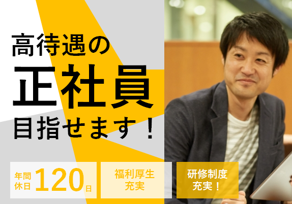 愛知県 組み込みソフトウェア開発エンジニア ｐｇ 正社員 愛知県内でのお仕事です 三重求人センター